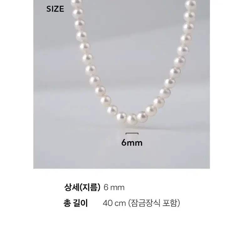 Monoris 14K Freshwater Pearl Necklace, 6mm, 40cm, Yellow Gold