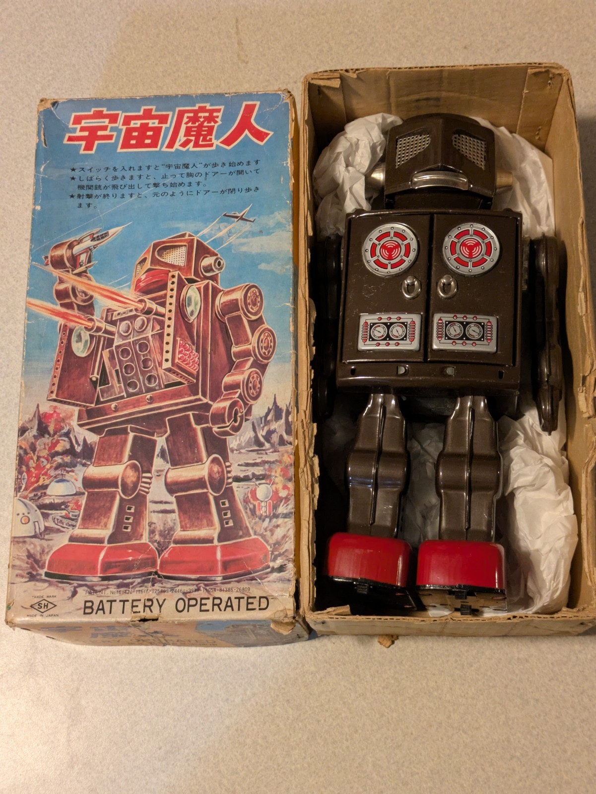 Attacking Martian Robot, Japan 1960's, The Golden Era of Robots, RARE With Box!