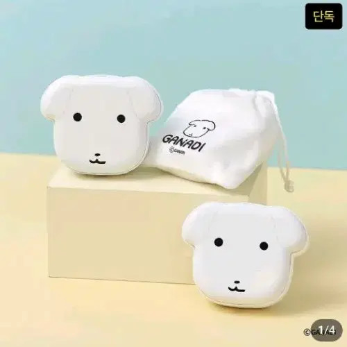 Gandadi Power Bank Pouch Set