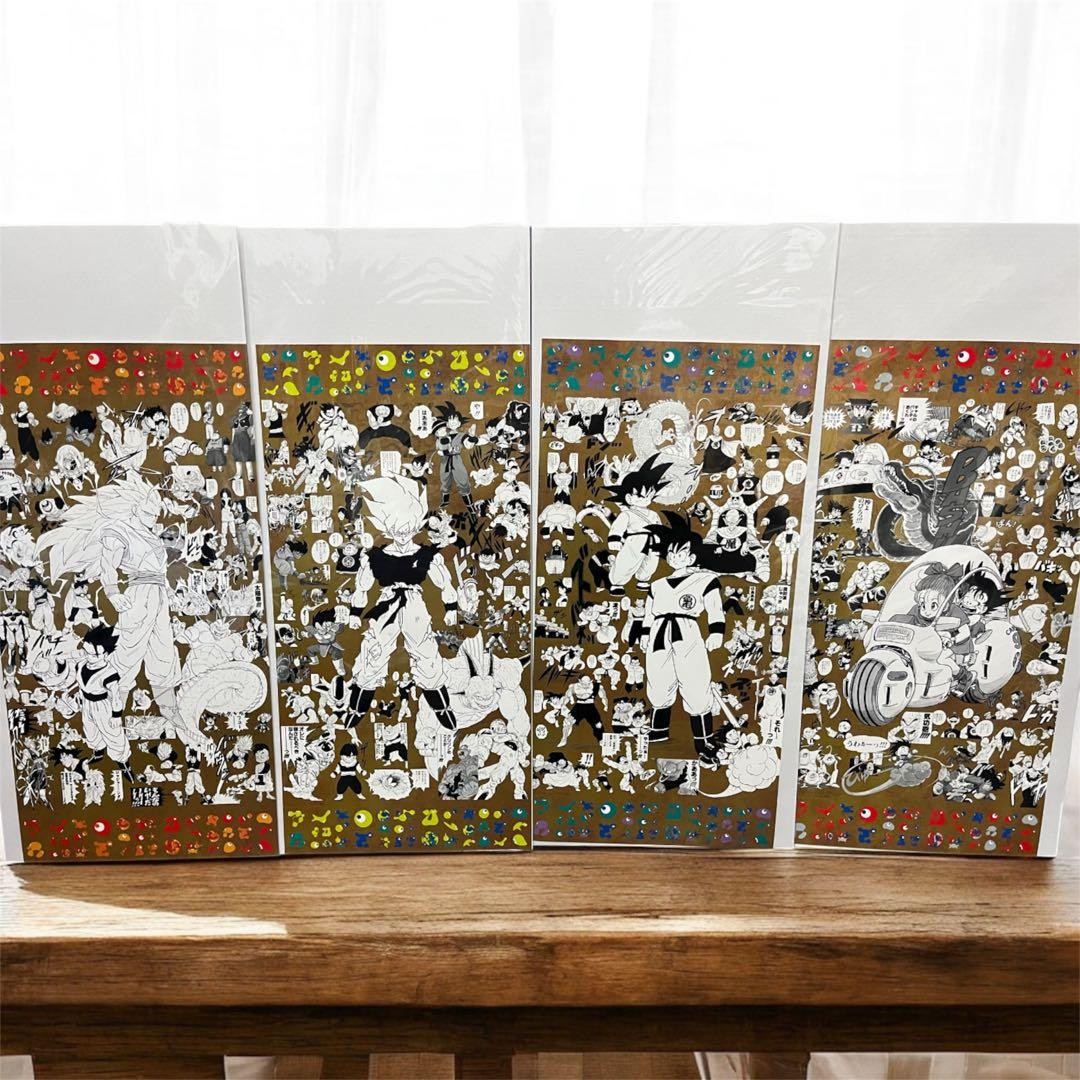 Dragon Ball EXPO2025 Special Poster Set All 4 Types Akira Toriyama Rare