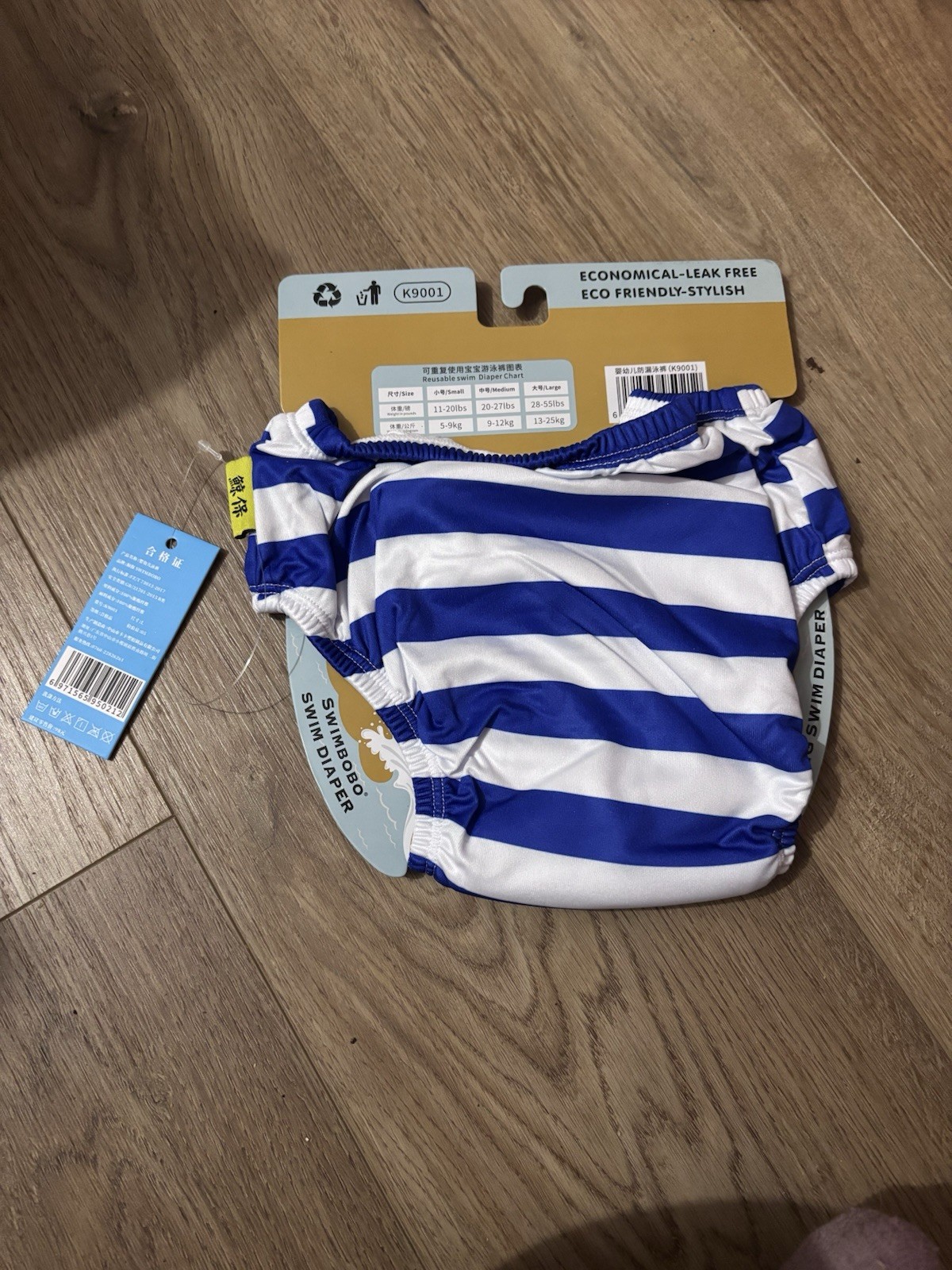 SwimBobo 28-55 lb swin diaper white blue striped eco friendly Stylish