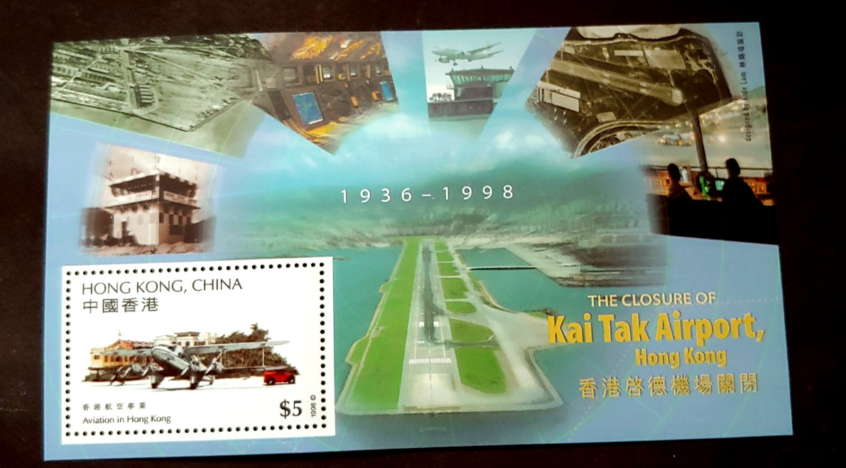 1998 KAI TAK AIRPORT SHEET VF MNH HONGKONG HONG KONG (K12)