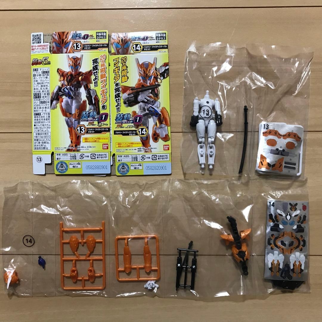 Sodo Kamen Rider Valkyrie Justice Serval Ab Set