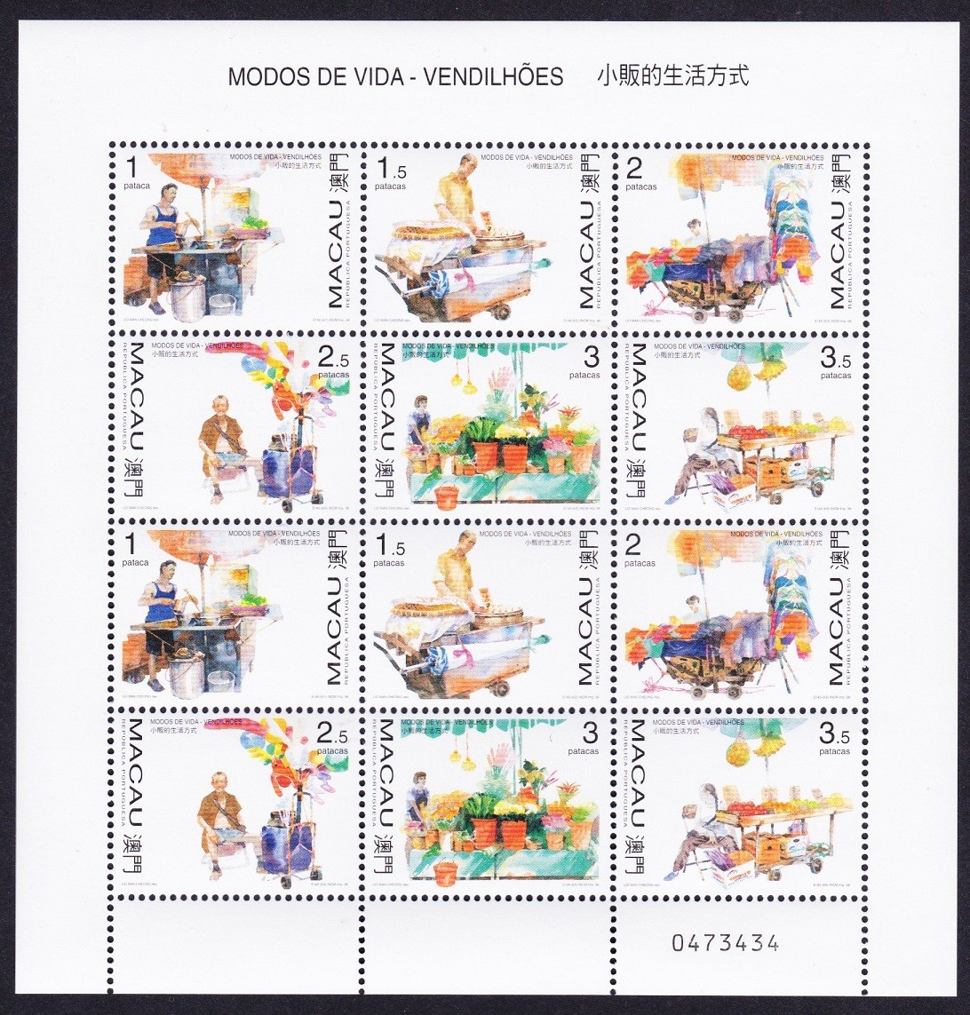 Macao Street traders Sheetlet 2 sets 1998 MNH SG#1023-1028 MI#948-953