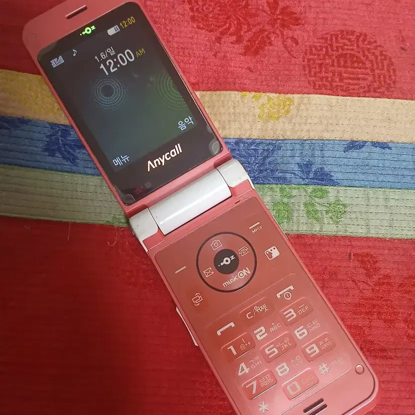 LGT Samsung Anycall Magic Hole Flip Phone 2G 2009 Collectible