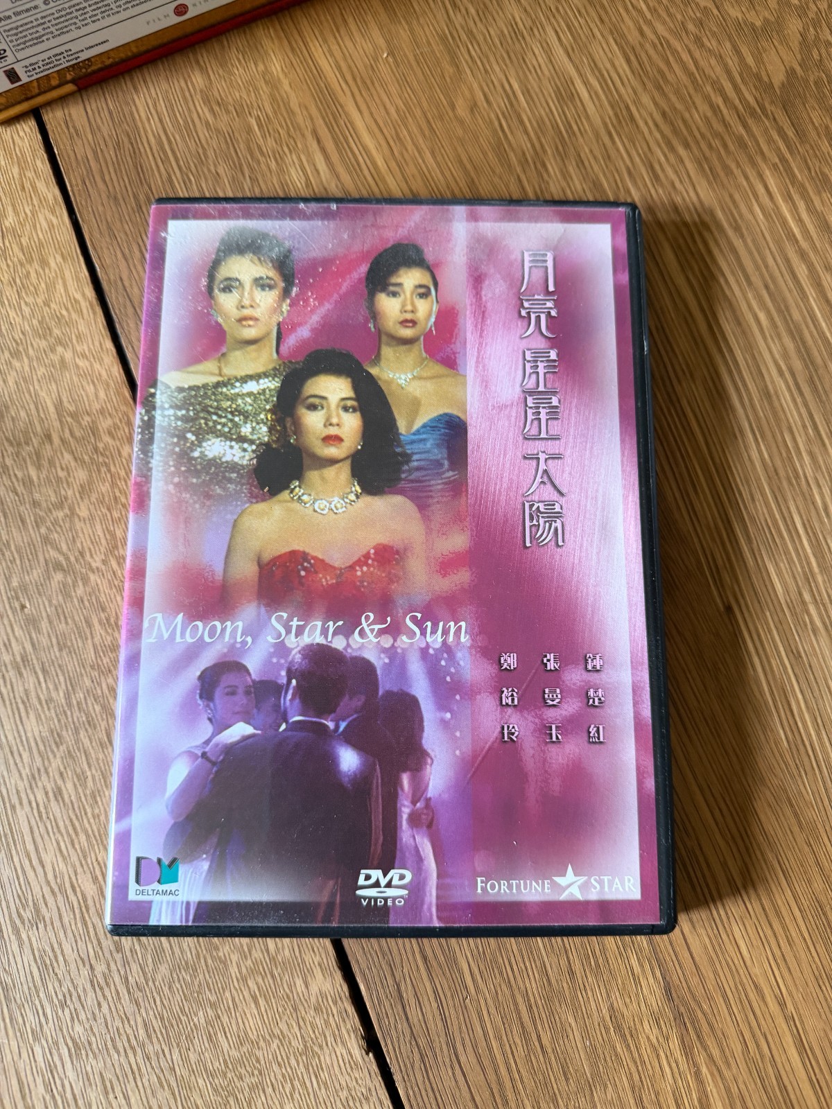 Moon, Star & Sun DVD (1988) - all regions, English subtitles