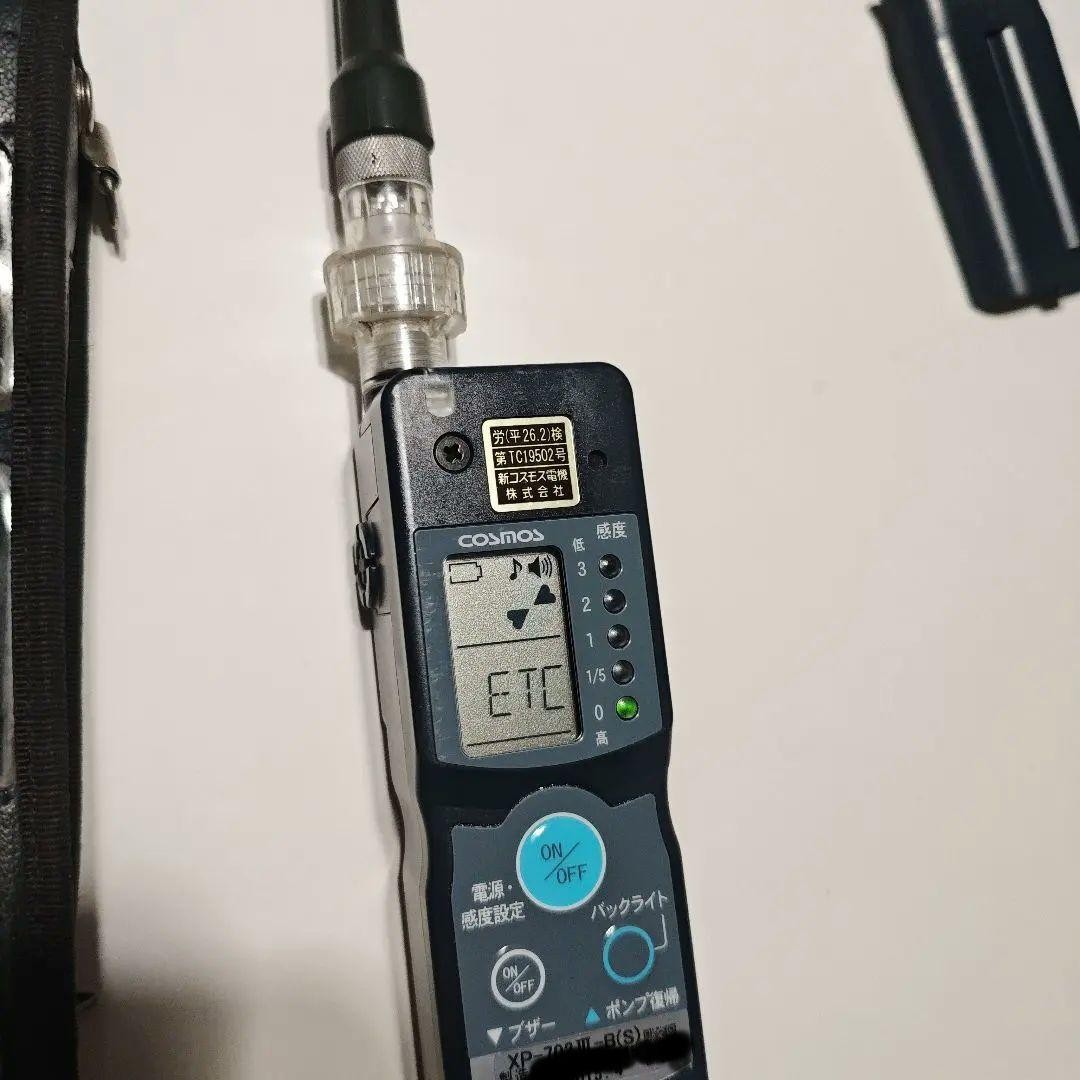 New Cosmos Electric LPG Gas Detector XP-702III-B(S)