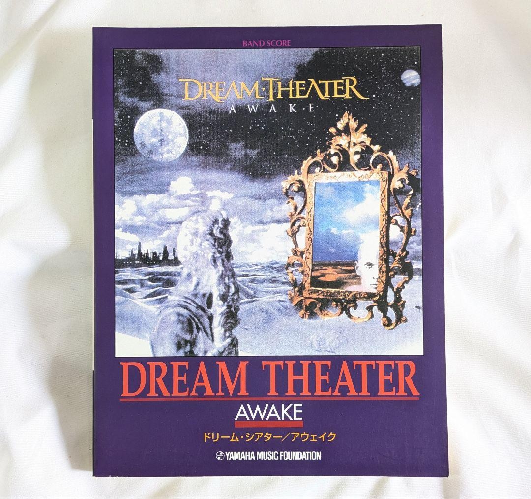 Dream Theater Awake Band Score Sheet Music All Songs Used/Good Condition RRF