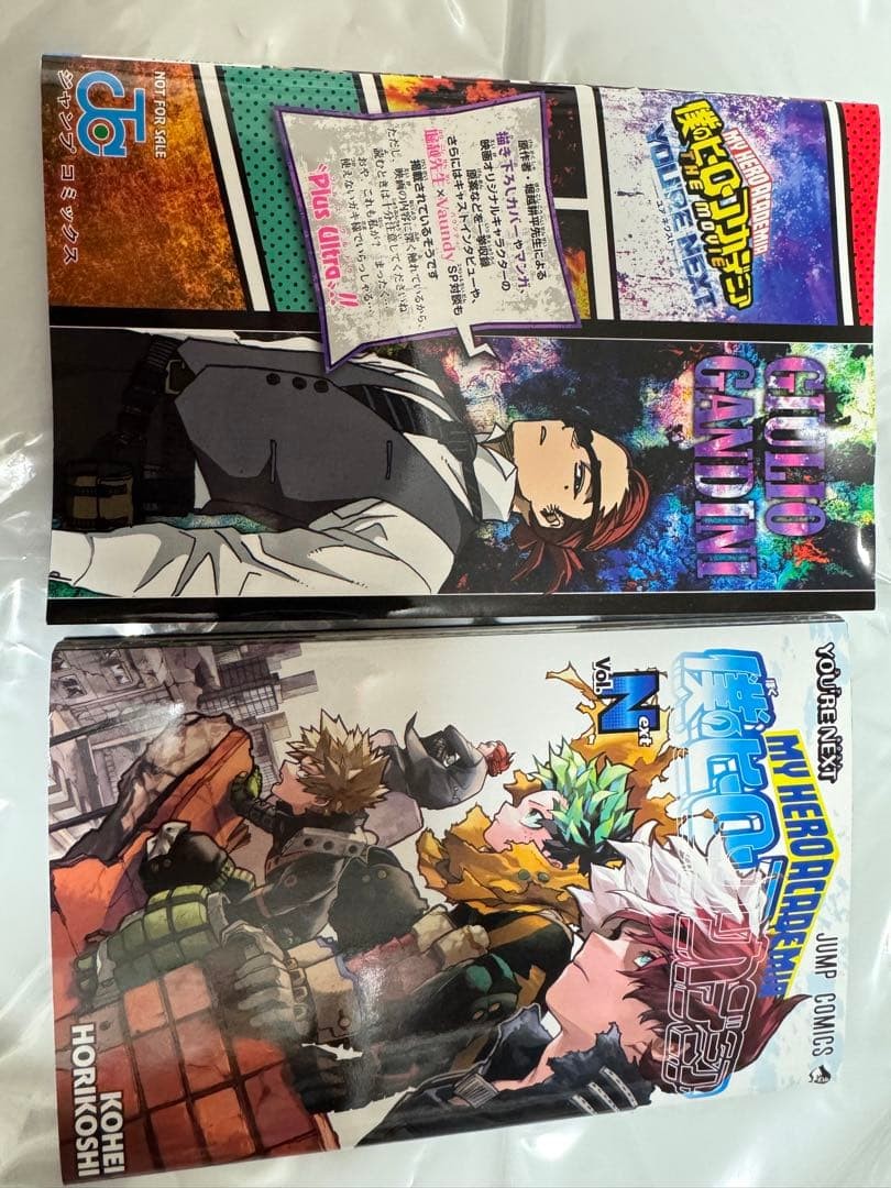 My Hero Academia You're Next Movie Bonus 2-Piece Set Collectible