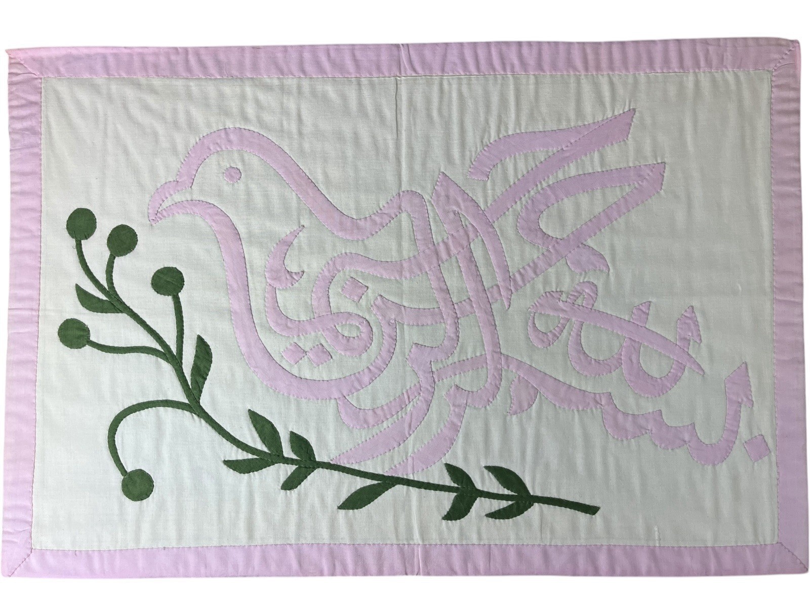 Vintage 80s Egyptian Arabic Calligraphy Applique Dove Quilt Wall Hanging 24 X 16