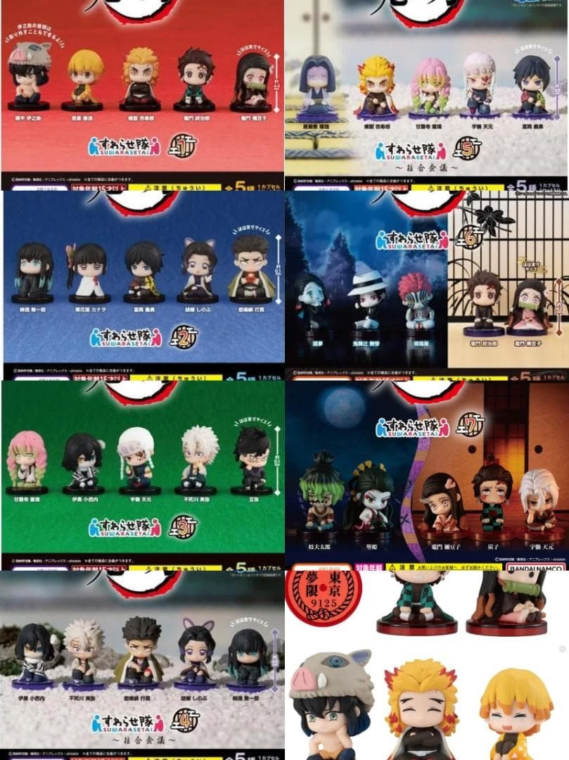 Demon Slayer Kimetsu No Yaiba Sittasentai 1-7 Anime Mugen Train Special Boxed