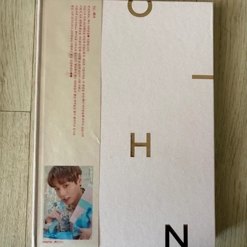 Park Jihoon Birthday Photo Book Unused, Sealed
