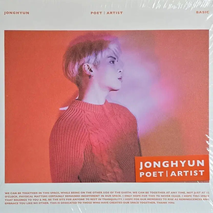 Jonghyun Poet | Artist Album, Sealed, New