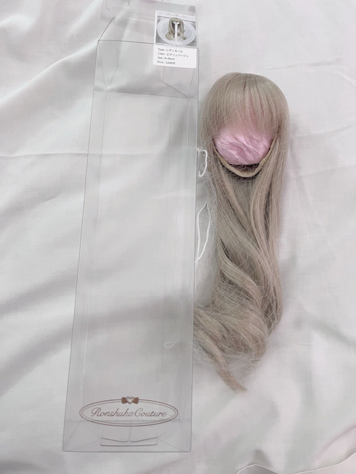 japanese dealer ronshuka couture brown curly wig 1/4 bjd mdd 8-9 inches