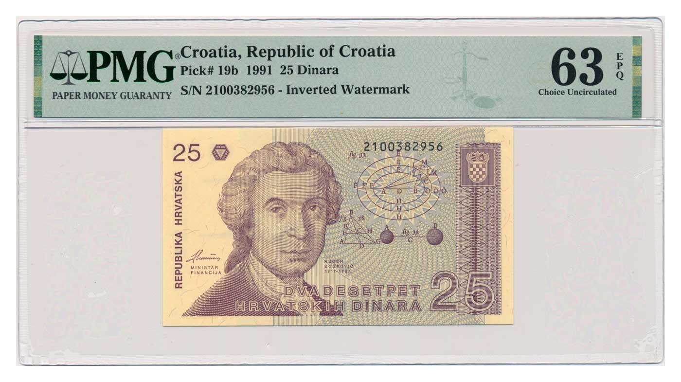 CROATIA banknote 25 Dinara 1991 Inverted watermark PMG grade MS 63