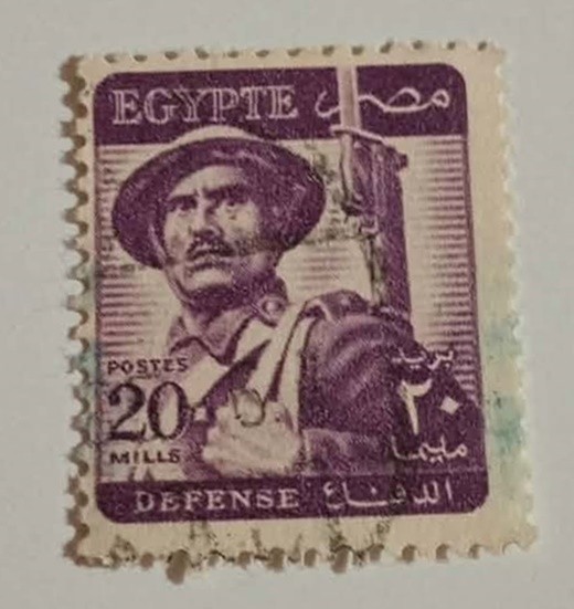 EGYPT STAMP-SOLDIER WITH RIFLE-20 MILLS-1953