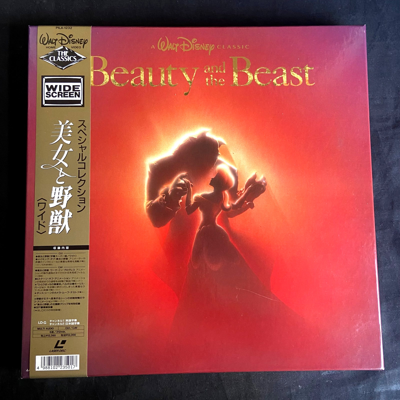 BEAUTY AND THE BEAST BOXSET - Laserdisc Japanese Import NTSC w/OBI EXC