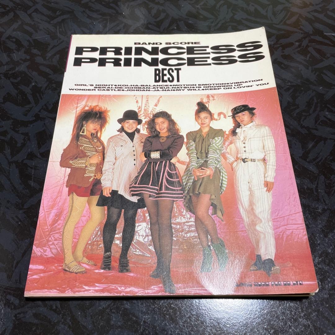 BScore Princess Princess Best 1 Guitar Tablature Book Used, Vintage, Damage RRF
