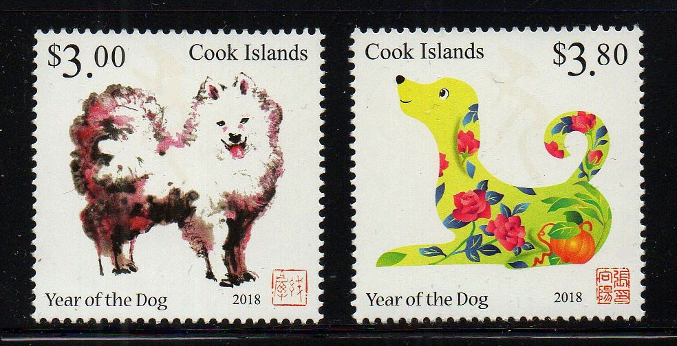 COOK ISLANDS, SCOTT # 1588-1589, MNH SET - NEW YEAR OF THE DOG, YEAR 2017-2018