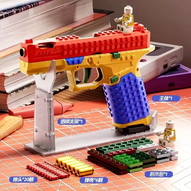Building Block Pistol Shell Ejecting Continuous Firing Soft Bullet Toy Gun Gift