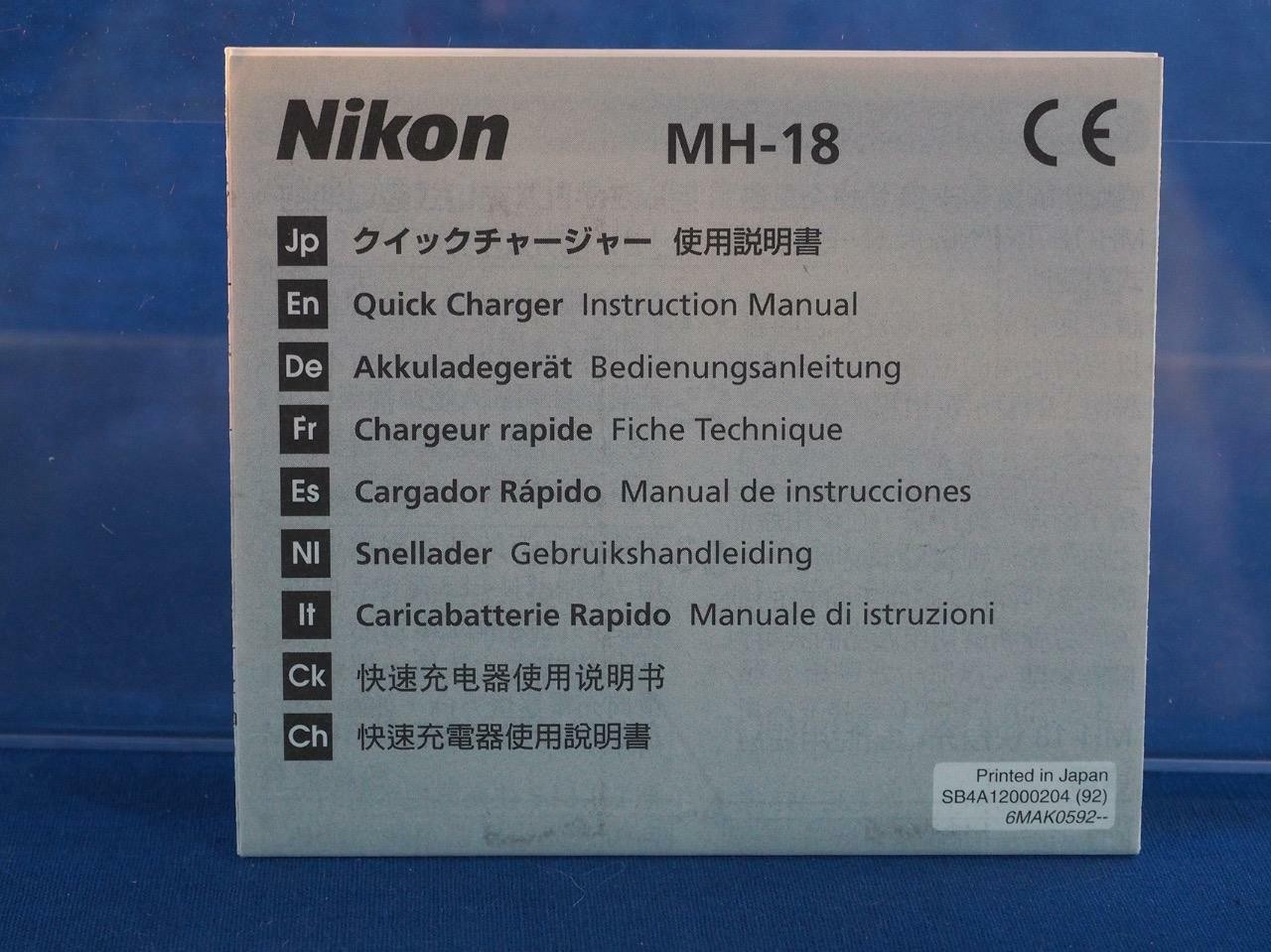 Nikon MH-18 Quick Charger Instruction Manual 