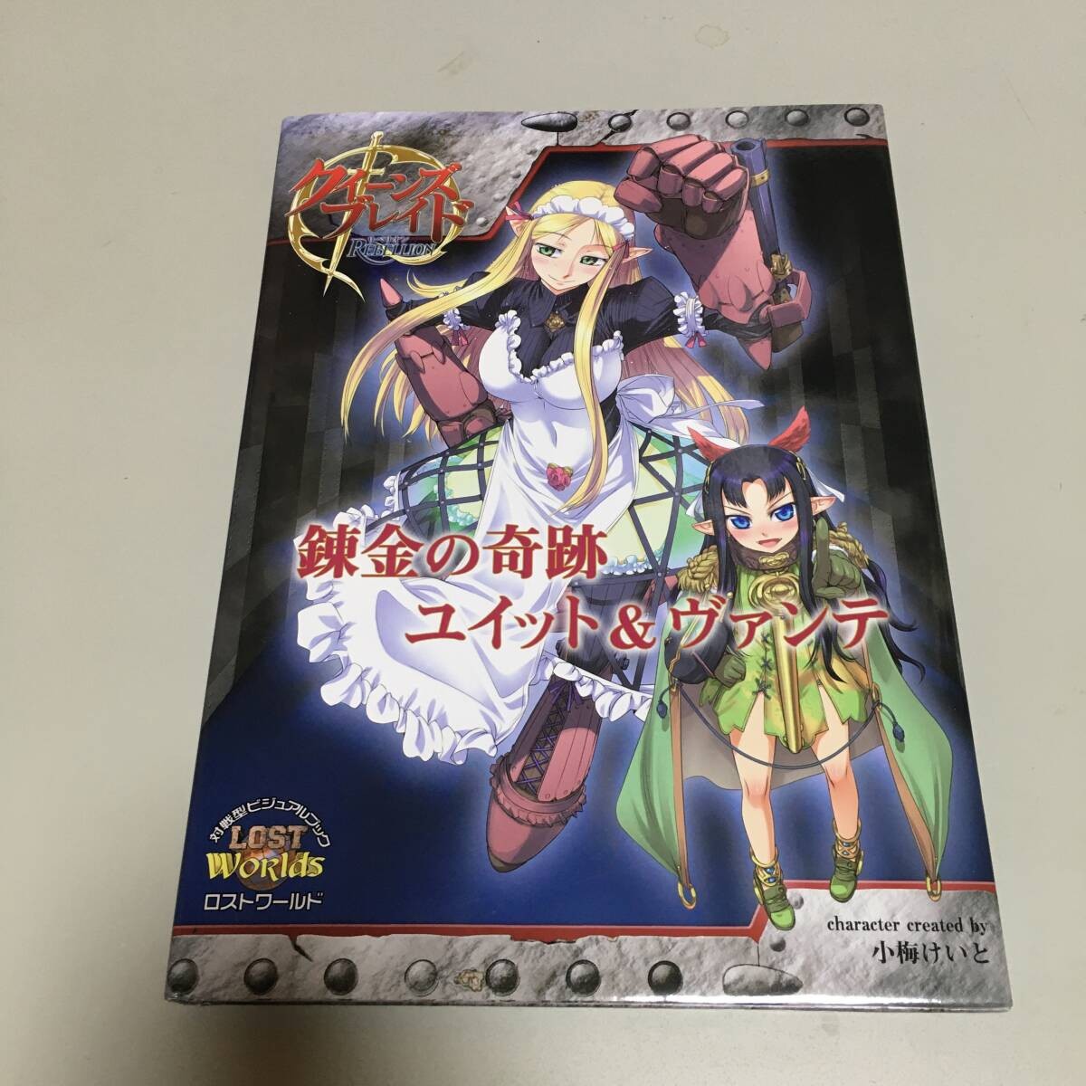 Queen Blade RebelliMiracle Alchemy Huit Vante CompetitIVe Visual LWorld H1