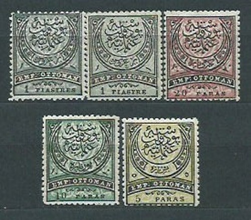 Turkey - Mail 1880-84 Yvert 50/3+53A */(*) Mh/Mng