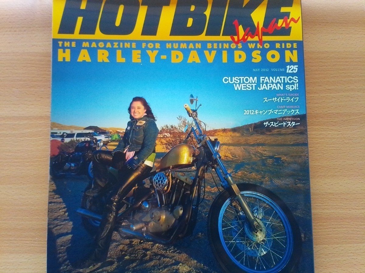 Prompt Decision HOT BIKE Preservation Edition Neighborhood Takizawa Shinsuke's F