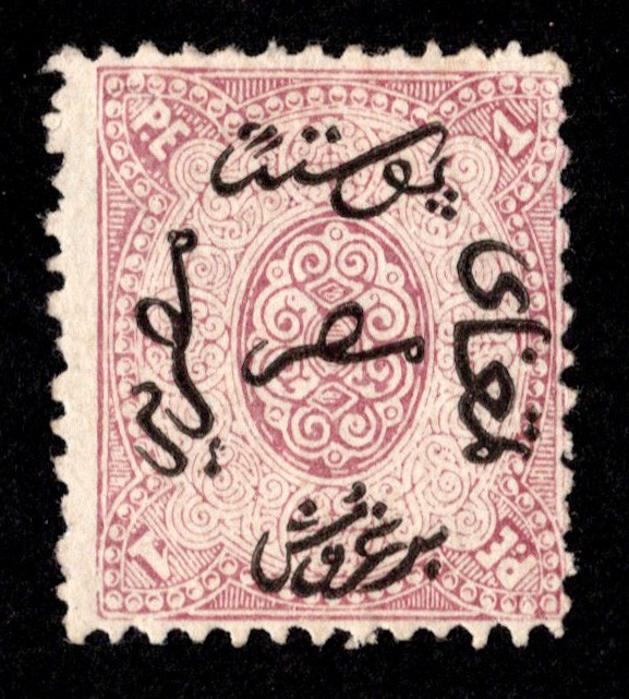 Egypt Scott 7 Unused hinged.