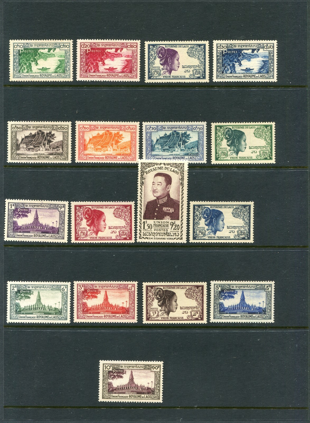 Laos #1-17 Boat on Mekong River Complete Set [Mint Lightly Hinged]