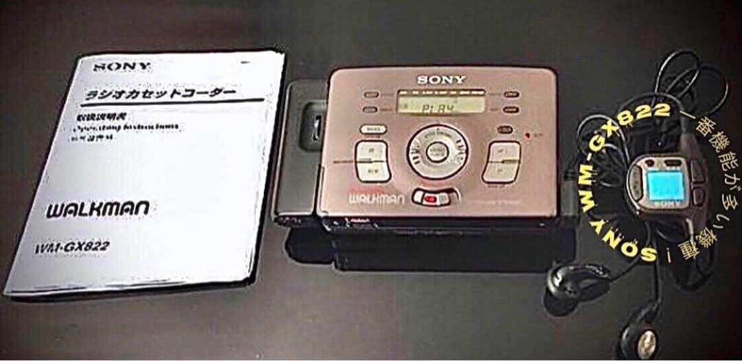 Sony WM-GX822 Cassette Walkman Brown Maintained And Fully Operational