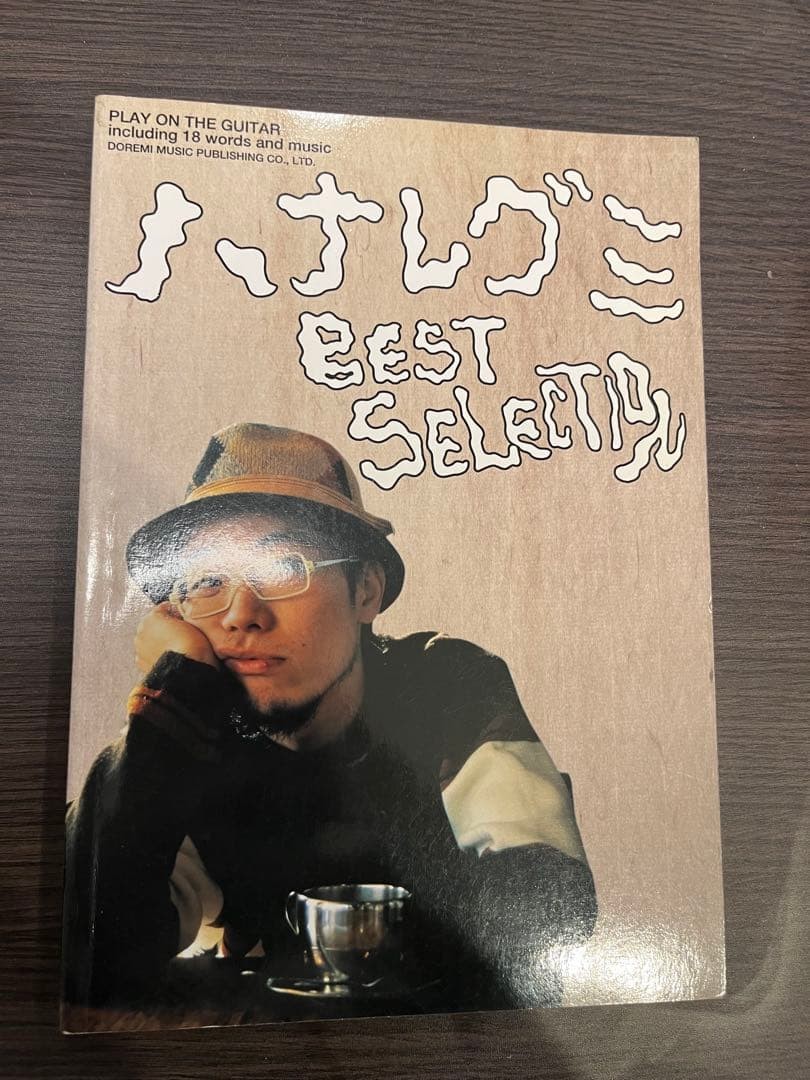 Hanaregumi BEST SELECTIBScore Music Album CD Japan New RRF