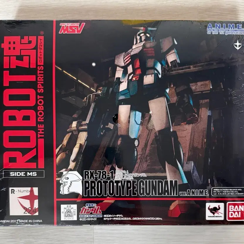 Robot Hon Prototype Gundam Brand New