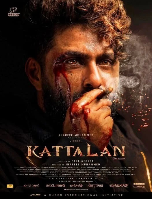 Kattalan 2026 Movie Poster Film Wall Art  Print Home Decor Gift
