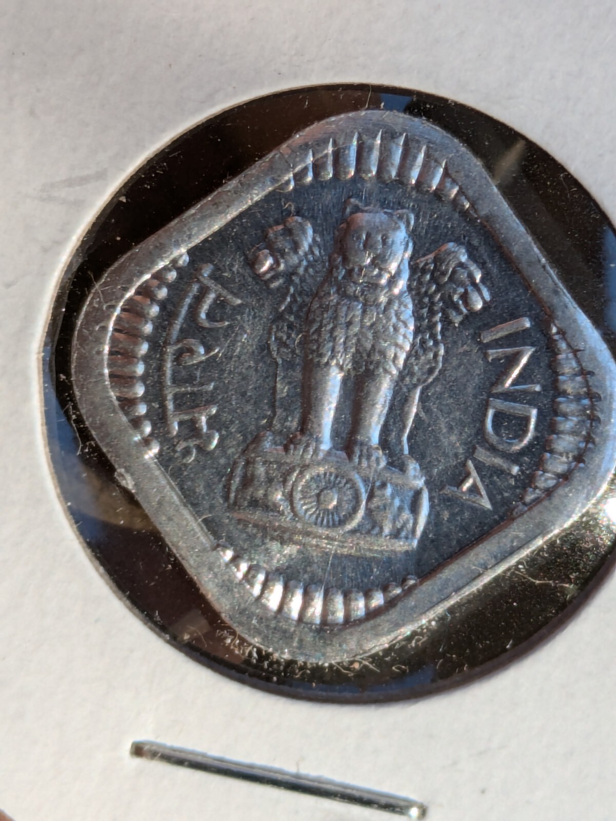India Republic 1967 5 Paise High Grade