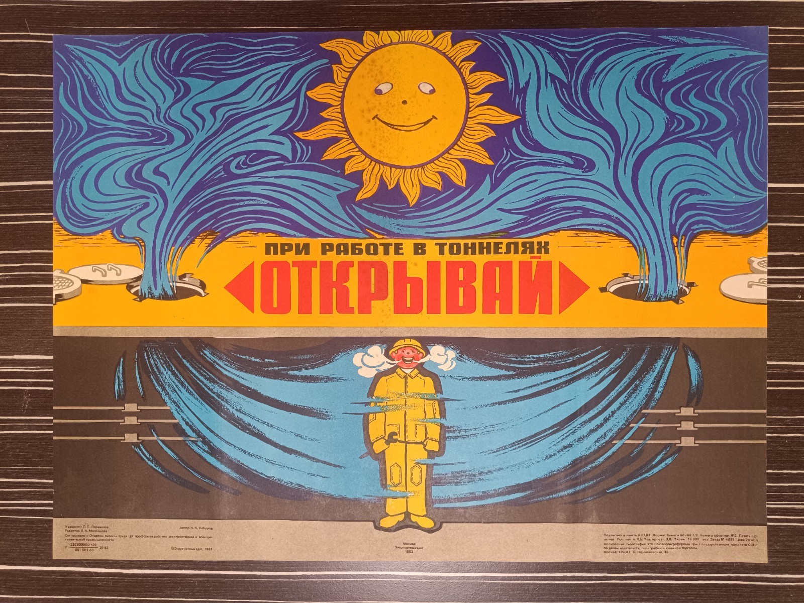 ORIGINAL SOVIET SAFETY POSTER USSR TUNNEL WORK VENTILATION OPEN VINTAGE 1983