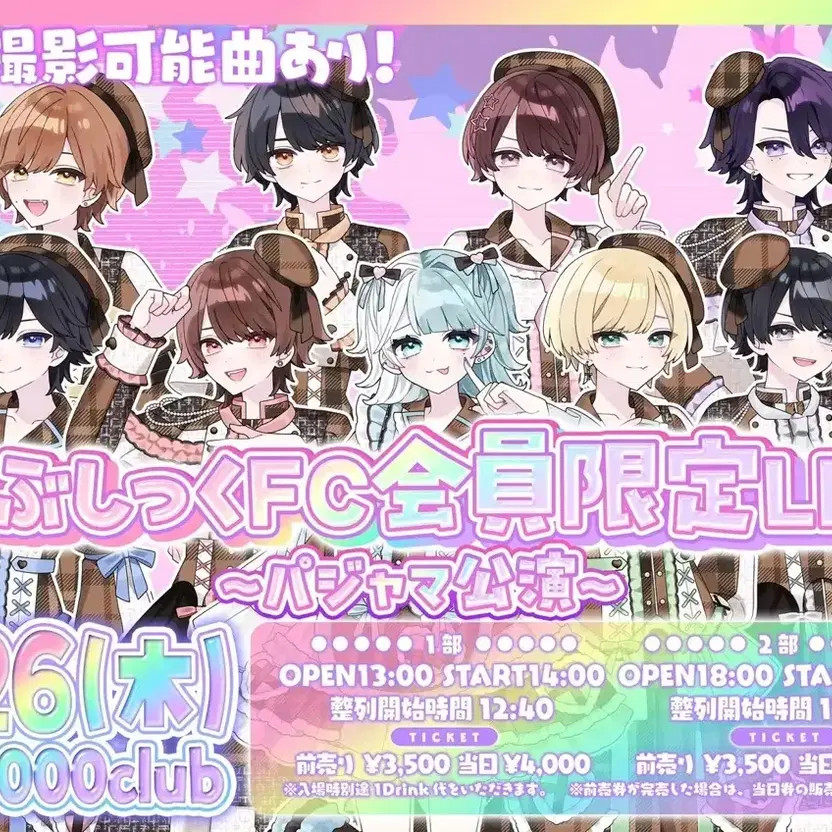 NCT Haechan Photocard Limited FC Live 2/26 by La Busitku