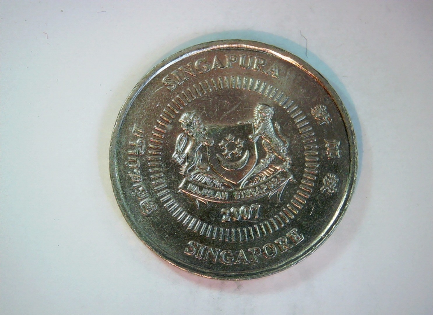 Singapore 2007 50 Cents Singapore 50 Cents (Orchid / Coat of Arms) Coin