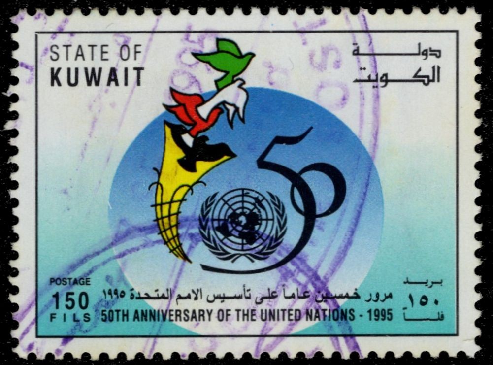 KUWAIT 1291 - United Nations 50th Anniversary (pc53200)