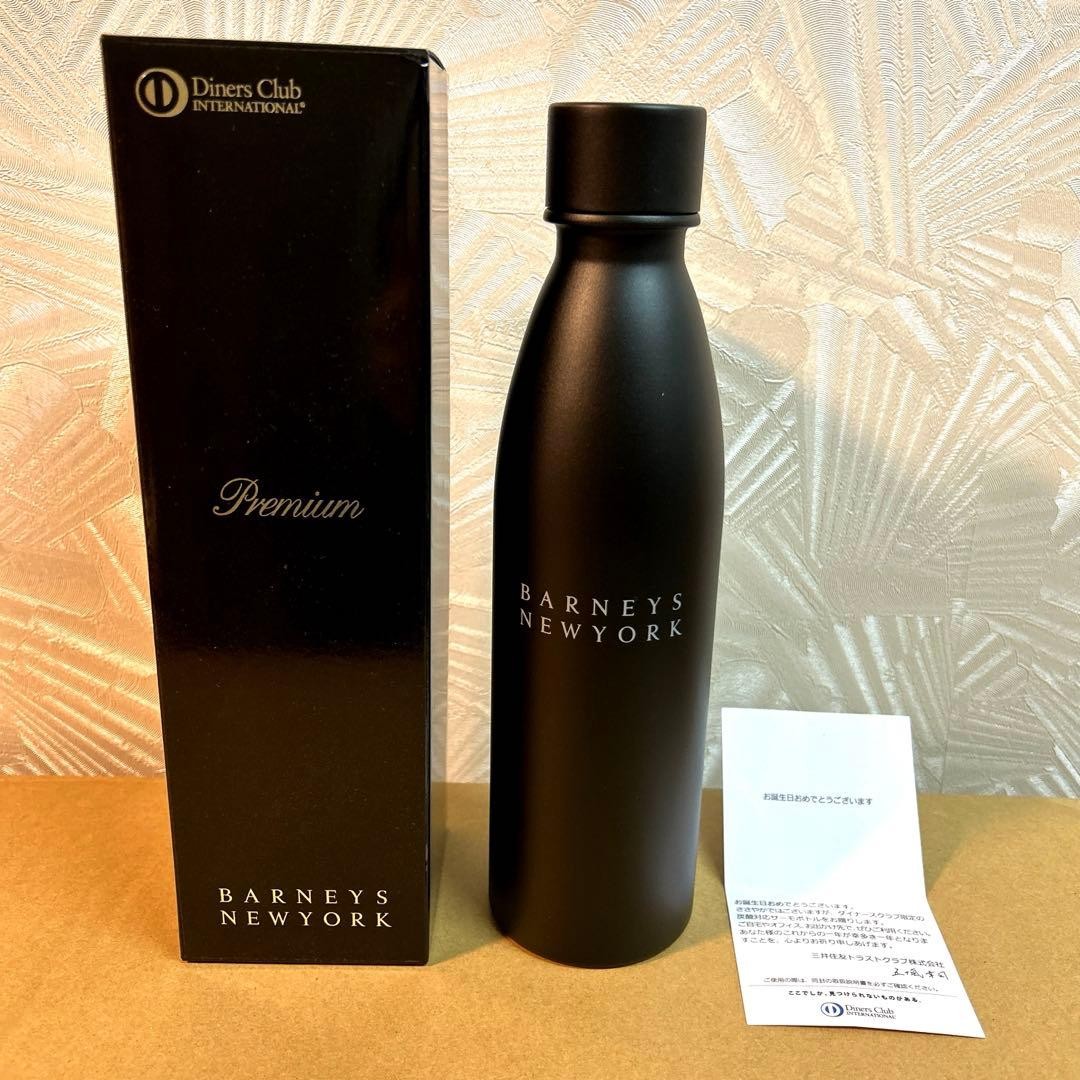 Novelty Diners Club Premium Water Bottle With Box