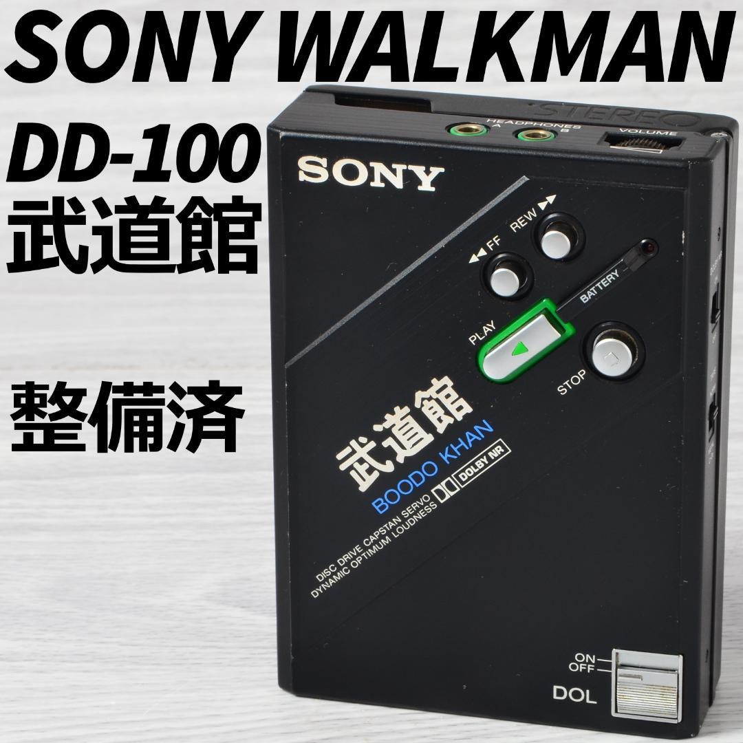 Sony Walkman Dd-100 Budokan Cassette Serviced