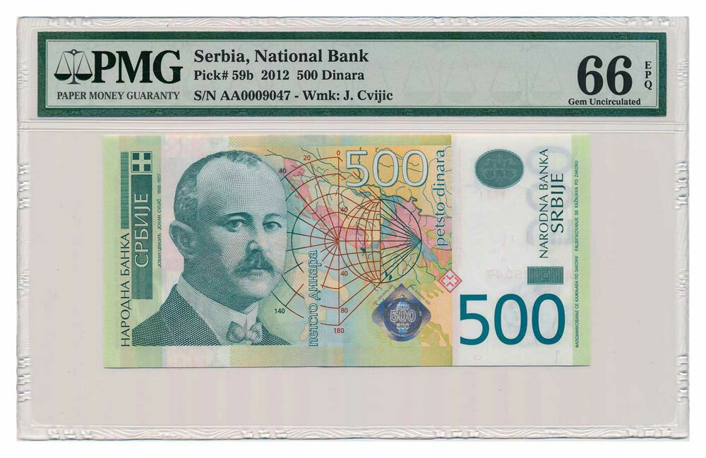 SERBIA banknote 500 DINARA 2012. PMG MS-66 EPQ