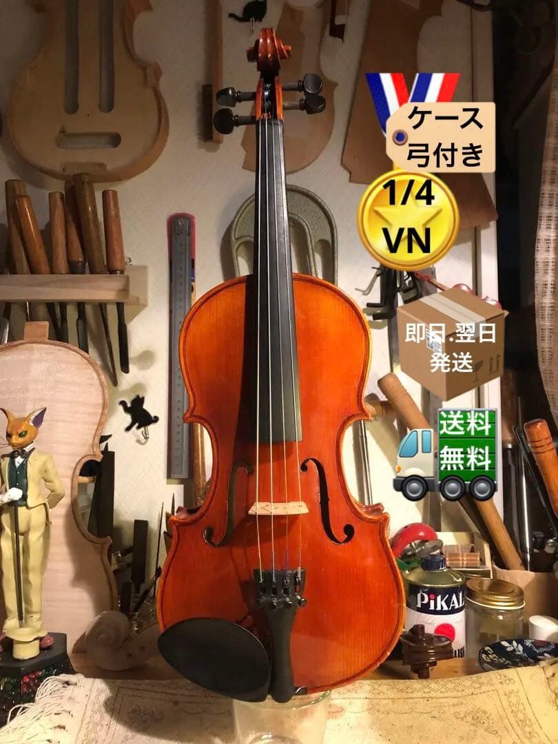 [piece & soul pillar adjusted] suzuki fractional violin No.230 1/4 2015