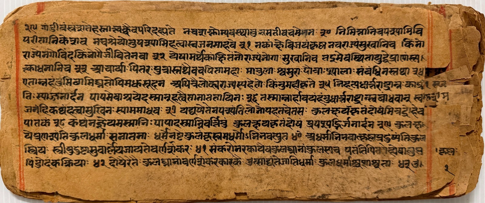 VINTAGE SANSKRIT/HINDI ATTRACTIVE MANUSCRIPT 18 LEAVES-36 PAGES. INTERESTING.