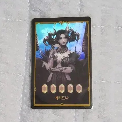 Lost Ark Ekidna Legendary Card - Digital Game Collectible