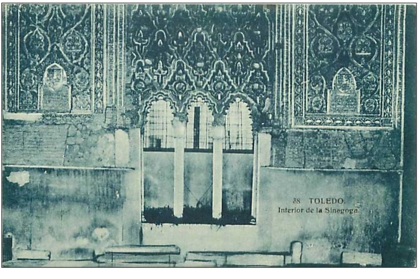 Religion No. 21 Judaica Toledo Interior Of The Synagogue