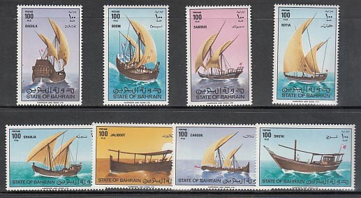 Bahrain - Mail Yvert 275/82 ** Mnh Ships