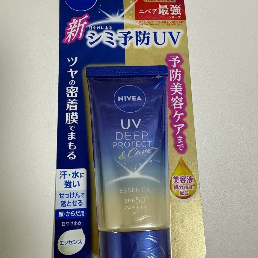 Nivea Deep Protect Sunscreen SPF50+ Unopened Skin Care
