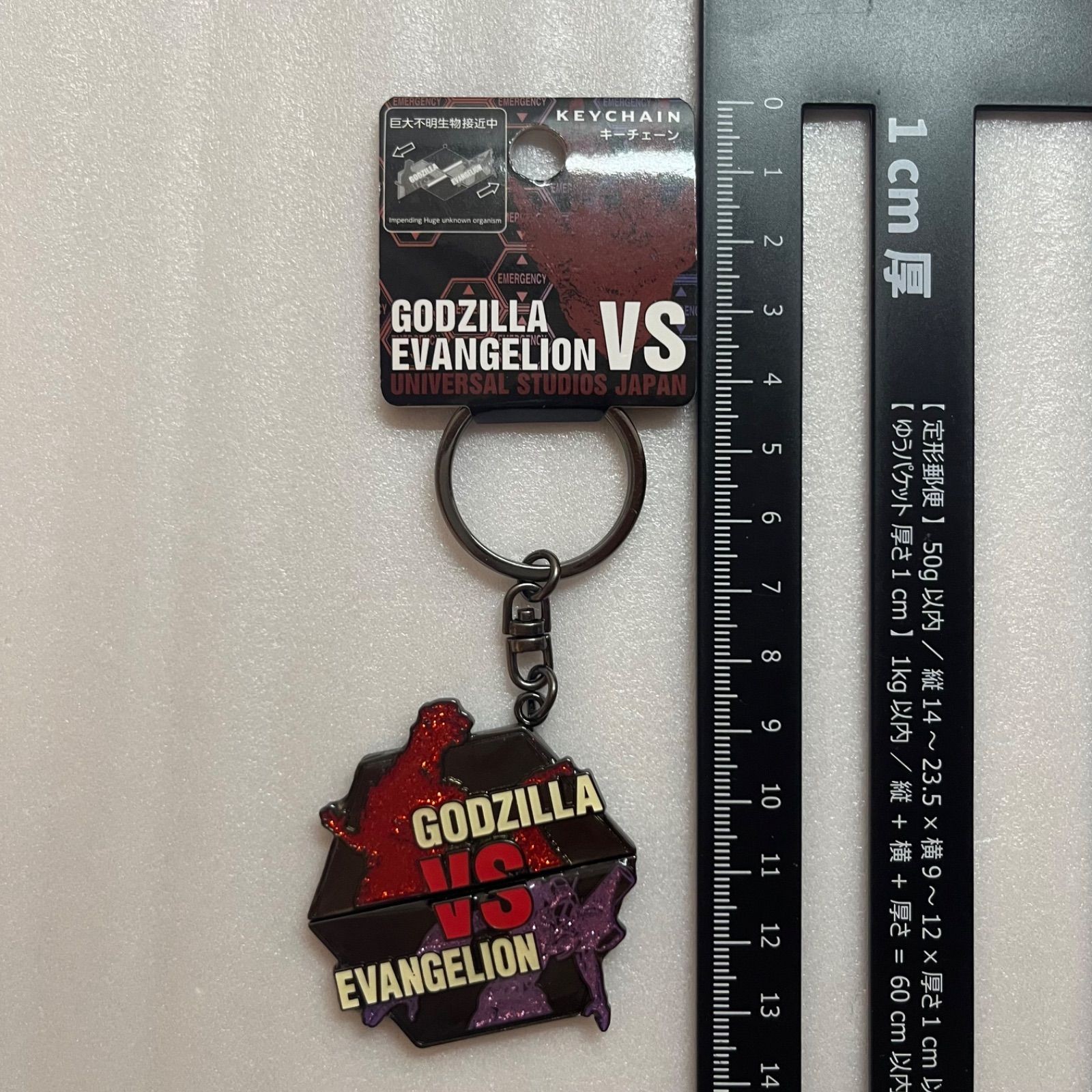 USJ GODZILLA Godzilla VS Evangelion Keychain V5