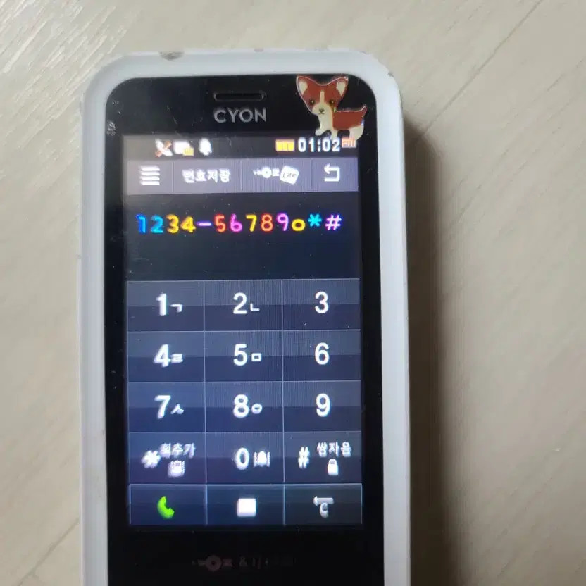 LG-LB4400 Iriver Freestyle Phone (Used)